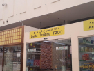 Dada Trading