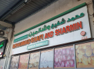 Mohammad Shafi And Sharmin Foodstuff Trading