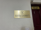 Yousaf Noorzai Textile Trading