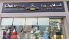 Ghalamoda Tailoring & Embroidery