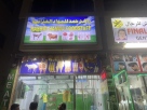 Rashid Hamad Foodstaff