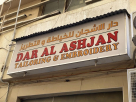 Dar Al Ashjan Tailoring & Embroidery