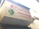 Xia Hua Electronices Trading