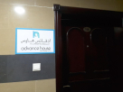 Advance House Web Design
