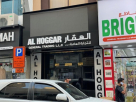 Al Hoggar General Trading