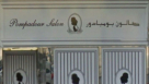 Pompadour Salon