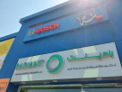 Radiant Building Materials Trading