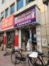 Saleh Ali Alarif Laundry