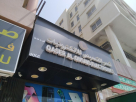 Qaser Al Qusais Electronics