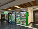 Jabal Al Khair Grocery