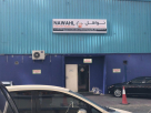 Nawahl Foodstuff Trading