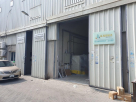 Glass R Us Industries