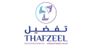 Thafzeel Documents Clearing Services