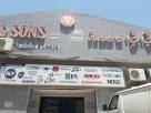 V.v & Sons