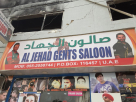 Al Jehad Saloon