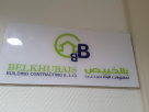 Belkhubais Building Contracting