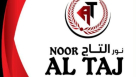 Noor Al Taj Documents Clearing Services