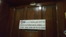 Abtech Electromechanical Works