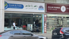 Zahir & Faris Furniture Trading