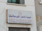 Al Hemaya Electromechanical Works