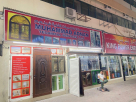 Muhammad Adnan Technical Services