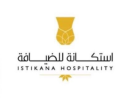 Istikana Hospitality