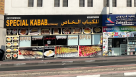 Al Hodhod Al Abyadh Special Kabab Restaurant