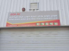 Hong Kong Bonai Building Tools Trading
