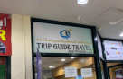 Trip Guide Travel And Tourism