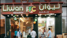 Liwan Ffc Cafeteria & Restaurant