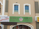 Hollywood Grocery