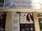 Curls Style Ladies Saloon