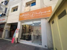 Miraya Style Trading