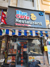 The Blue Carte Restaurant