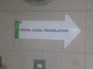Osoul Legal Translation