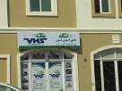 V H S Transport