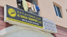Rukn Almalak General Trading