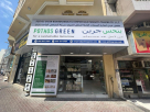 Pothos Green Biodegradable & Compostable Products Trading