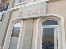 Al Hareef Upholstery