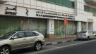 M A F Government Transactions Center