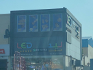 Led Corner Electrical Trading