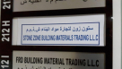 Stone Zone Building Materials Trading
