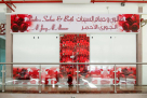 Al Jory Al Ahmar Ladies