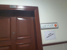 Enfras Technical Services