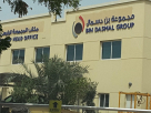 Bin Dasmal General Trading Co