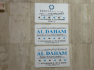 Al Daham Projects Management