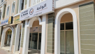 Al Waha Documents Clearing Services