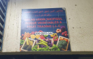 Aklas Uddin Shofiqul Hoque Vegetables & Fruit Trading