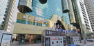 Smart Fone General Trading
