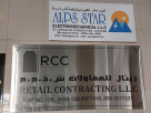 Retail Contracting